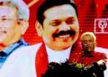 শ্রীলঙ্কায় প্রেসিডেন্ট নির্বাচনে গোতাভায়া রাজাপক্ষের জয়