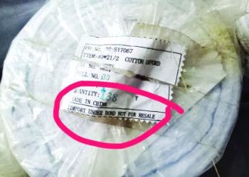 বন্ডের অপব্যবহারে বস্ত্র খাতে বিপর্যয় নেমে আসতে পারে