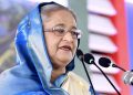 ‘আইনের শাসন প্রতিষ্ঠা করে মানবাধিকার সুরক্ষায় সরকার বদ্ধপরিকর’