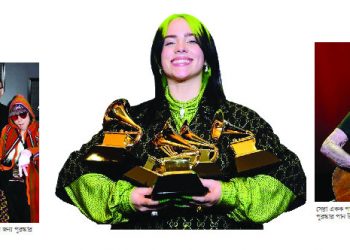 গ্র্যামির রানি আইলিশ