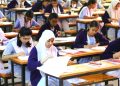ফেব্রুয়ারির প্রথম সপ্তাহে এসএসসি ও সমমান পরীক্ষা