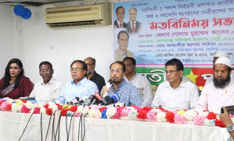 নির্বাচন কমিশনের উচিত সবার আস্থা অর্জনের চেষ্টা করা: জি এম কাদের