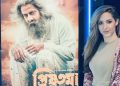 ‘প্রিয়তমা’ দেখলেন শাকিবের নতুন নায়িকা
