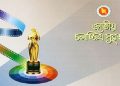 জাতীয় চলচ্চিত্র পুরস্কার ২০২১: মঞ্চ মাতাবেন যারা