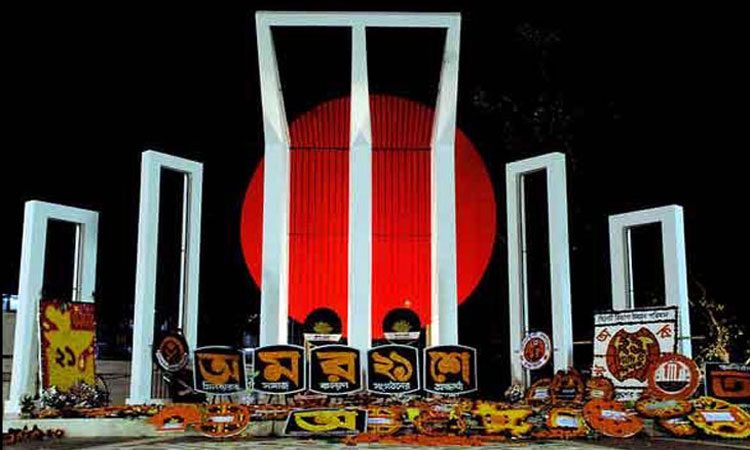 ২০ ফেব্রুয়ারি অগ্নিঝরা ‘একুশে’র  প্রতীক্ষায় ছিল পুরো জাতি