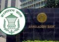 সান্ধ্যকালীন ব্যাংকিং বন্ধের নির্দেশ