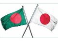 জাপান-বাংলাদেশ সম্পর্ক উন্নয়নে বিনিয়োগ বাড়বে