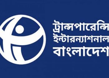 বিদেশিরা পাচার করেছে ২৬ হাজার কোটি টাকা