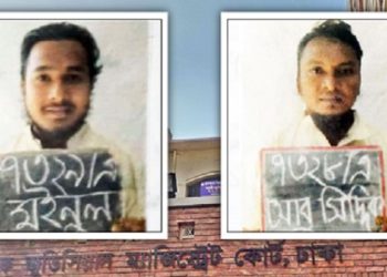 ‘দুই জঙ্গিকে ধরিয়ে দিলে ২০ লাখ টাকা পুরস্কার’