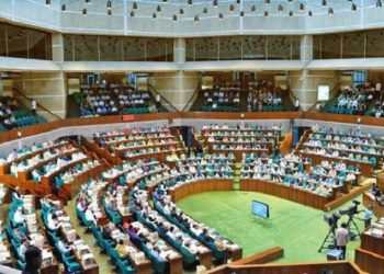 জাতীয় সংসদের বাজেট অধিবেশন শুরু