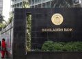 এলসির দায় পরিশোধে সময় বাড়লো কেন্দ্রীয় ব্যাংক