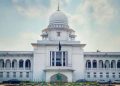 যুক্তরাষ্ট্র থেকে বাংলাদেশের ফরেন রিজার্ভ স্থানান্তরের নির্দেশনা চেয়ে রিট