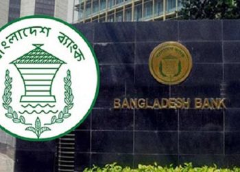 ৭৩ বারের মতো পেছালো রিজার্ভ চুরি মামলার প্রতিবেদন