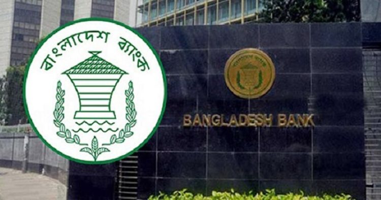 ৭৩ বারের মতো পেছালো রিজার্ভ চুরি মামলার প্রতিবেদন