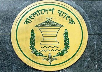 শিল্প-সেবা খাতের জন্য ১৫ হাজার কোটি টাকার পুনঃঅর্থায়ন