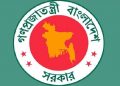 ত্রাণ সহায়তা অব্যাহত রেখেছে সরকার