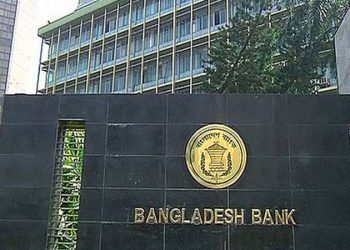 ২৯ মে থেকে ব্যাংকারদের ‘করোনা বোনাস’ বাতিল