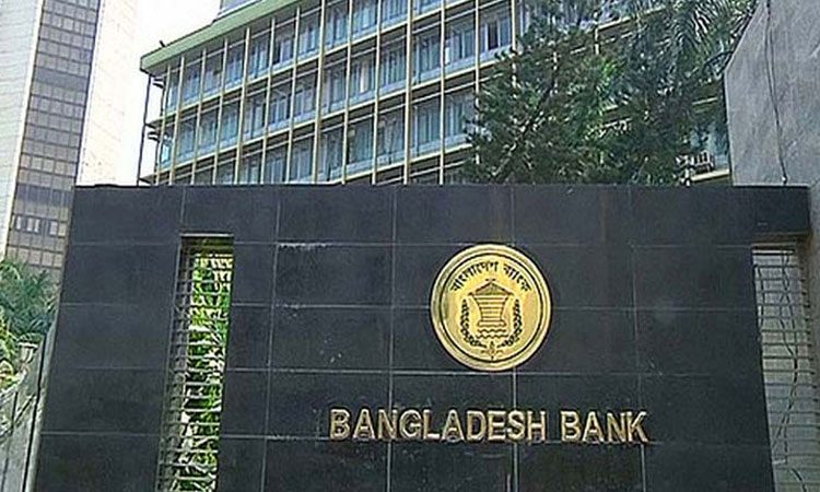 ২৯ মে থেকে ব্যাংকারদের ‘করোনা বোনাস’ বাতিল