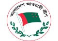 আওয়ামী লীগের কার্যনির্বাহী সংসদের সভা ২৮ অক্টোবর