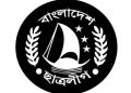 সাংগঠনিক স্থবিরতা নিয়ে মেয়াদ শেষ হলো ছাত্রলীগের