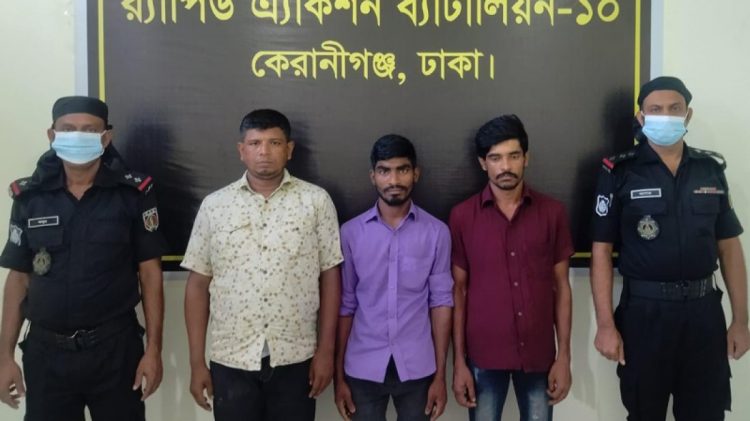 দক্ষিণ কেরানীগঞ্জে জাল নোটসহ গ্রেফতার ৩