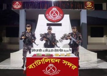 সাড়ে ১১ কোটি টাকার আইস-ইয়াবার চালান উদ্ধার