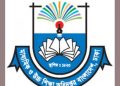 হুবহু বই নকলের অভিযোগ, কলেজশিক্ষকের বিরুদ্ধে তদন্ত