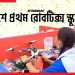 দেশের প্রথম রোবটিক্স স্কুল কুমিল্লায়