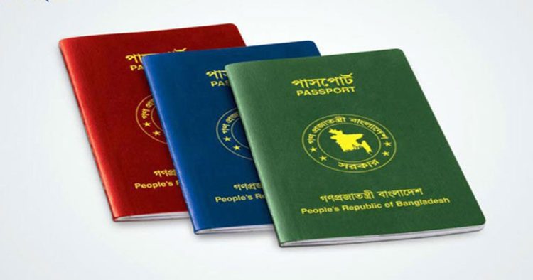 শক্তিশালী পাসপোর্ট সূচকে বাংলাদেশের উন্নতি