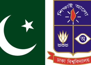 পাকিস্তানের সঙ্গে ছিন্ন সম্পর্ক জোড়া লাগালো ঢাকা বিশ্ববিদ্যালয়