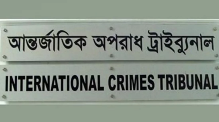 শেখ হাসিনা কোথায়, জানতে চাইলেন ট্রাইব্যুনাল