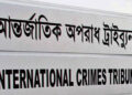 আইসিটি’র বিচারকাজ ধারণ ও সম্প্রচারের অনুমতিসহ আইন সংশোধনের অধ্যাদেশ অনুমোদন