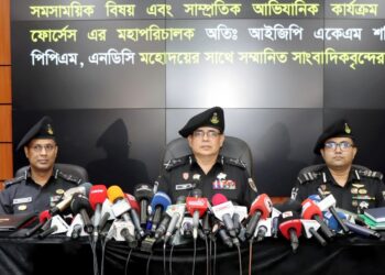 গুম-খুনের অভিযোগে ক্ষমা চেয়ে আয়নাঘরের কথা স্বীকার করলেন র‍্যাব ডিজি