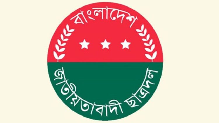 তুচ্ছ ঘটনায় শিক্ষার্থীদের মধ্যে সংঘর্ষ, ছাত্রদলের উদ্বেগ