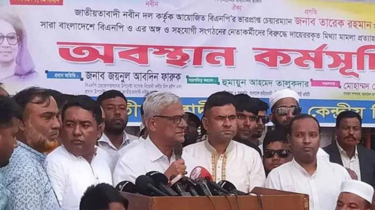 তারেক রহমানের নামে মামলা প্রত্যাহার হচ্ছে না কেন, প্রশ্ন ফারুকের