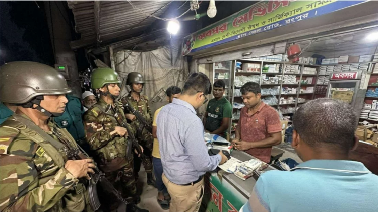 ১০ টাকার ইনজেকশন ৩০০ টাকা বিক্রি, ফার্মেসিকে জরিমানা ৫০ হাজার