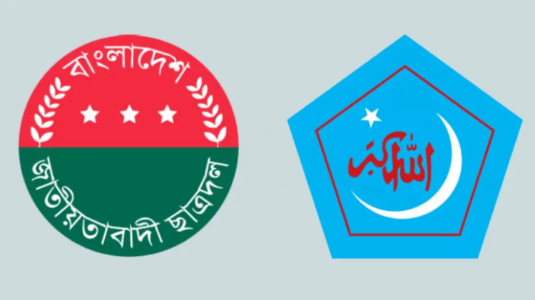 মধ্যরাতে শিবির-ছাত্রদলের সংঘর্ষ