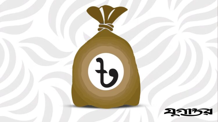 বিনিয়োগ কমায় অর্থনৈতিক মন্দা দেখা দিতে পারে